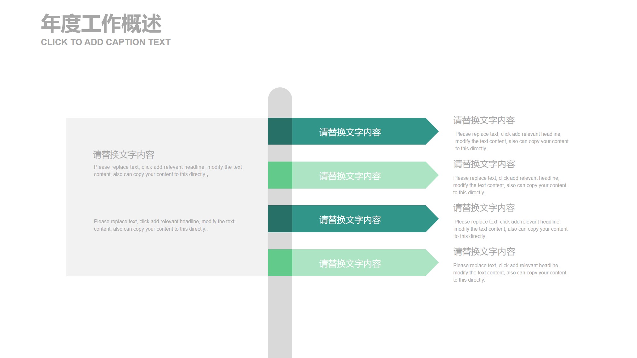 幻灯片10.jpg